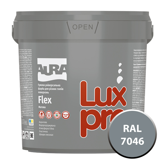 Краска Aura Luxpro Flex (RAL 7046 Серый) 1,2кг (Е0000001760) - фото