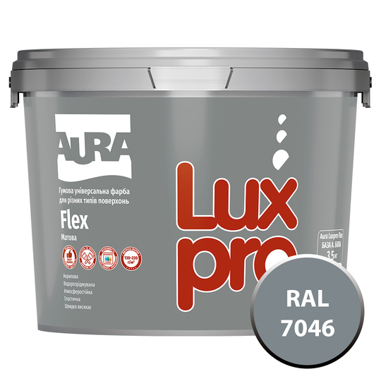Фарба Aura Luxpro Flex (RAL 7046 Сірий) 3,5кг (Е0000001763) - фото