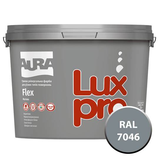 Фарба Aura Luxpro Flex (RAL 7046 Сірий) 12кг (Е0000001761) - фото