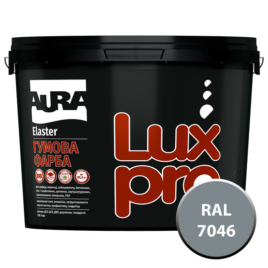 Фарба Aura Luxpro Elaster (RAL 7046 Серый) 12кг (Е0000001736) - фото