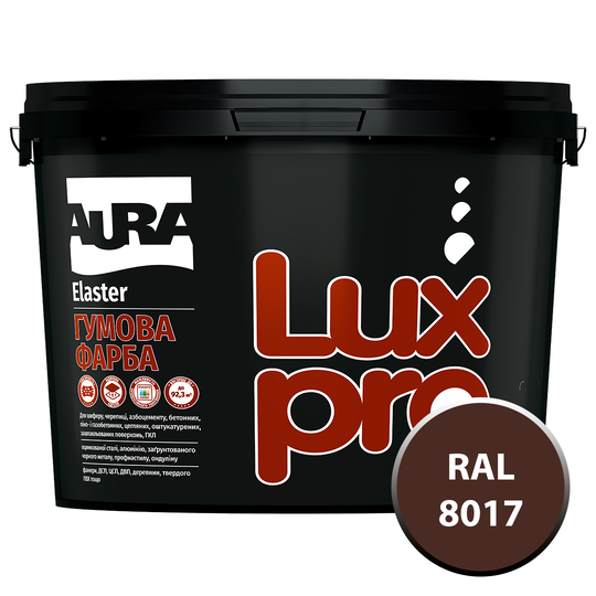 Фарба Aura Luxpro Elaster (RAL 8017 Шоколадно-коричневий) 12кг (Е0000001740) - фото