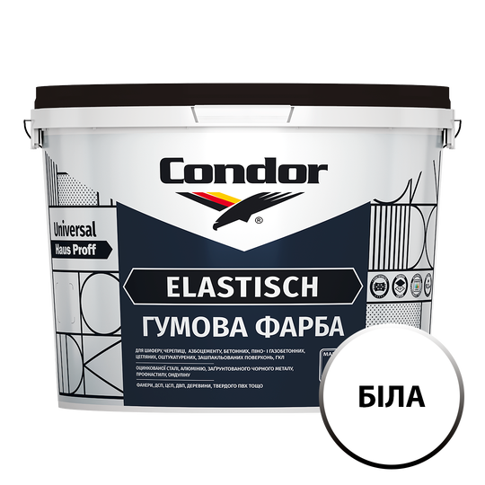 Фарба Condor Hausproff Elastisch 12кг (Е0000001910) - фото