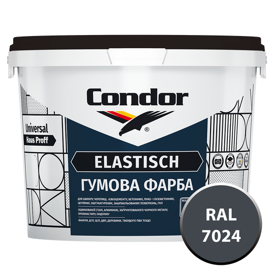 Фарба Condor Hausproff Elastisch (RAL 7024 Графітовий) 3,5кг (Е0000001915) - фото