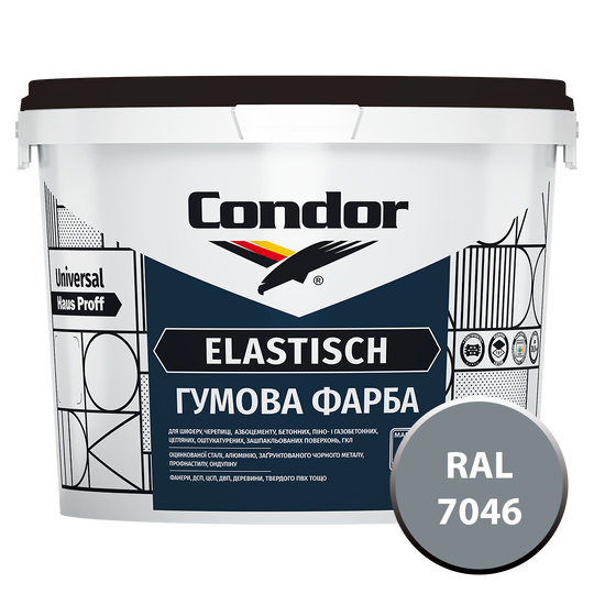 Фарба Condor Hausproff Elastisch (RAL 7046 Сірий) 3,5кг (Е0000001920) - фото