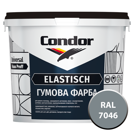 Фарба Condor Hausproff Elastisch (RAL 7046 Сірий) 6кг (Е0000001919) - фото