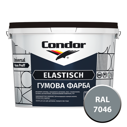 Фарба Condor Hausproff Elastisch (RAL 7046 Сірий) 12кг (Е0000001918) - фото