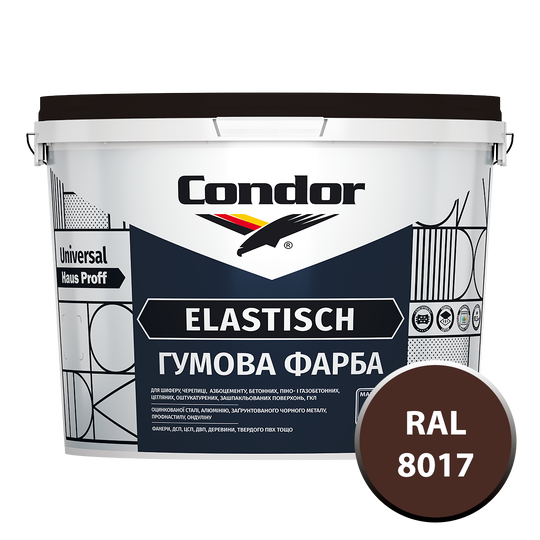 Фарба Condor Hausproff Elastisch (RAL 8017 Шоколадно-коричневий) 12кг (Е0000001922) - фото