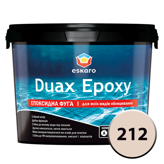 Фуга Duax Epoxy №212 (бежевий) 2 кг (Е0000000165) - фото