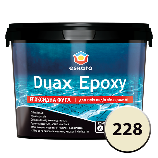 Фуга Duax Epoxy №228 (пісочний) 2 кг (00000044011) - фото