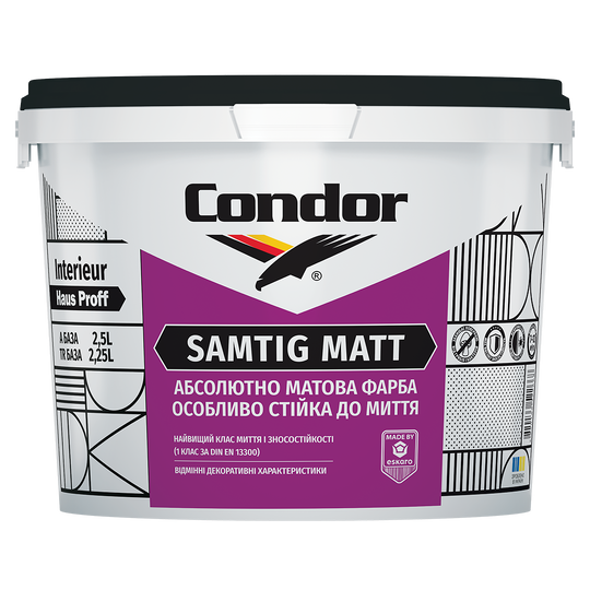 Фарба Condor HausProff Samtig matt 2,5л (00000040584) - фото