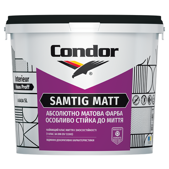 Фарба Condor HausProff Samtig matt 5л (00000040585) Фарба Condor HausProff Samtig matt 5л (00000040585) - фото